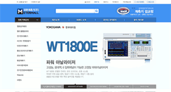 Desktop Screenshot of dhinst.com