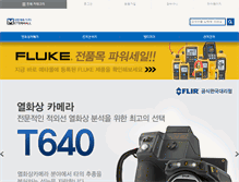Tablet Screenshot of dhinst.com